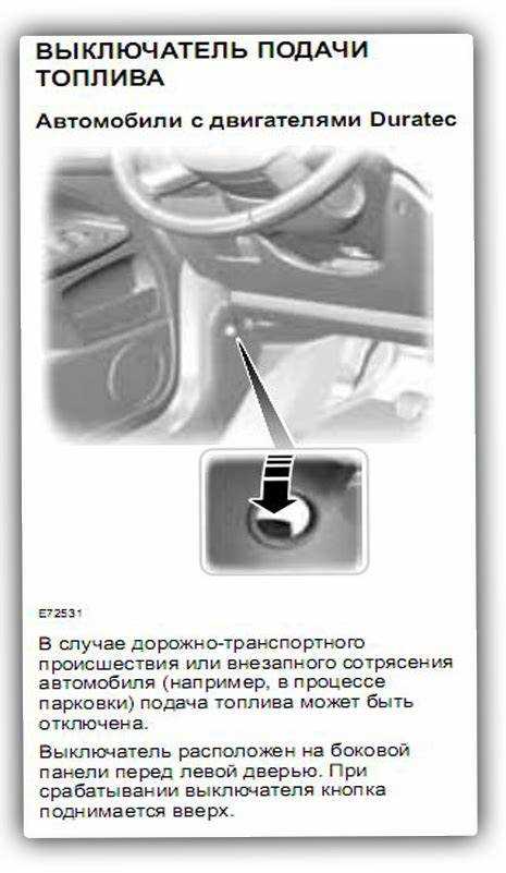 Настройки
