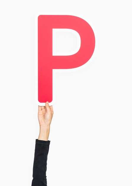 Практические советы по распознаванию и подбору