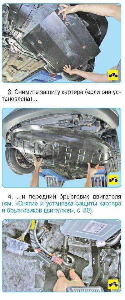 Необходимые инструменты и материалы для установки