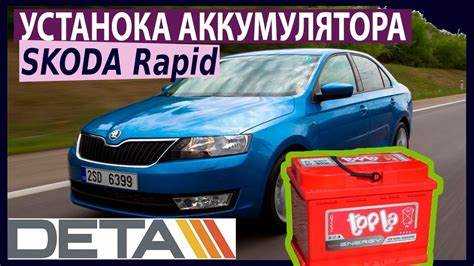 Необходимые