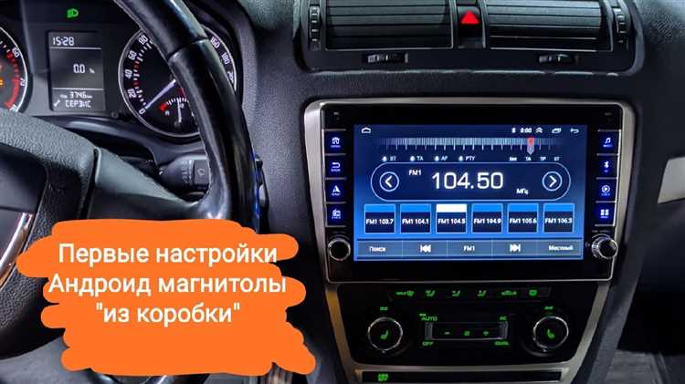 Подготовка к установке устройства
