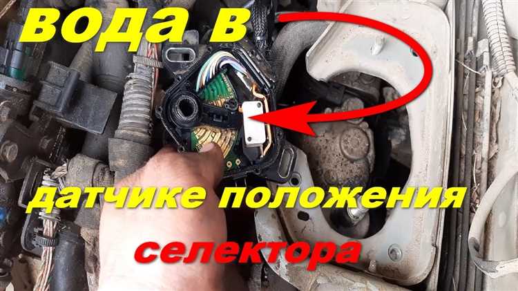 Замена