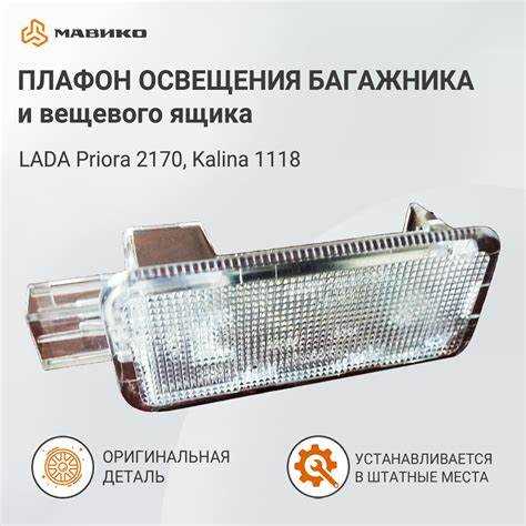Технические