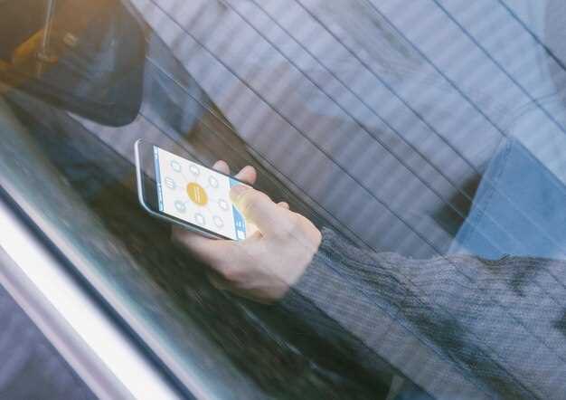 Обновление программного обеспечения: улучшение функциональности