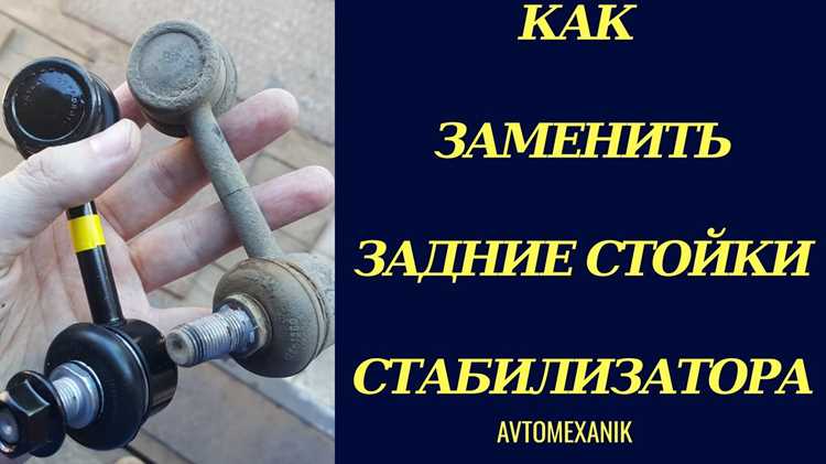 Советы по регулировке подвески после замены