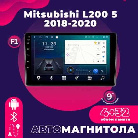Влияние