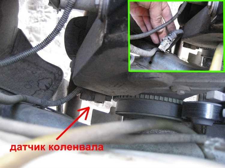 Установка