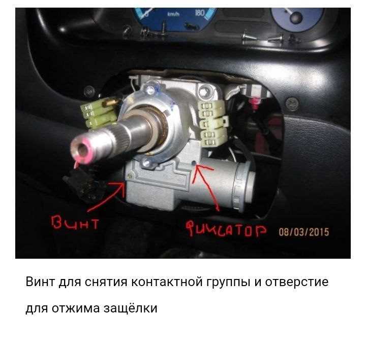 Восстановление элементов интерьера после манипуляций