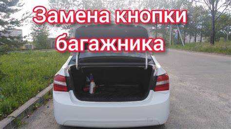 Снятие
